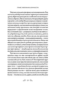 Radykalne akceptacja. Jak uleczyć psychiczne traumy i spojrzeć na swoje życie oczami Buddy